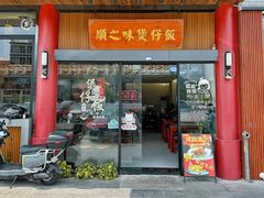 -顺德南宏海立方海洋公园
