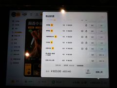-巴奴毛肚火锅(商城路店)