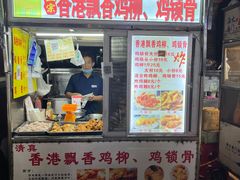 -海大南门夜市(海富街店)