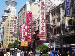 -茂昌眼镜(南京东路店)