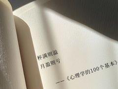 -曼朗心理咨询·旗舰店