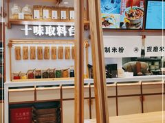-小满手工粉(环宇荟店)