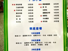 -盈田盈粥庄(博山东路店)