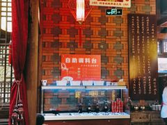 -小龙坎火锅(总店)