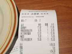 -萨莉亚意式餐厅(万嘉商业广场店)
