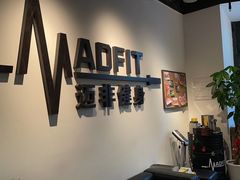 -MADFIT迈非健身(阳光天地店)