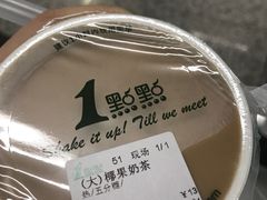 -1点点(中山门大街店)