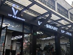 -VPsmart私教健身工作室(新华路旗舰店)