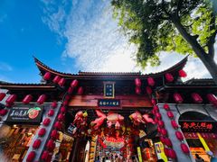 -大理古城