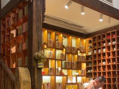 -茶肆(仙林店)