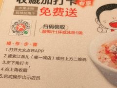 -江渔儿酸菜鱼(曜一城店)