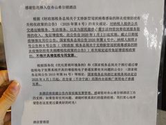 -舟山希尔顿酒店