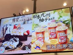 -DQ·蛋糕·冰淇淋(城南嘉园店)