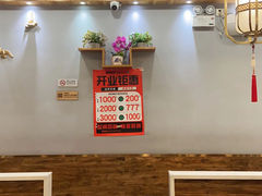-鲜锦记潮汕牛肉火锅(月坛店)