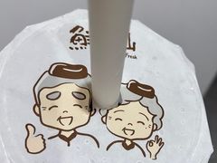 -鲜芋仙(中山路店)