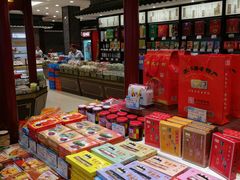 -叶受和(观前街店)