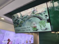 -仙雨林·奶茶鲜果茶(书院巷店)