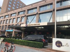 -北京西单美爵酒店-融轩中餐厅