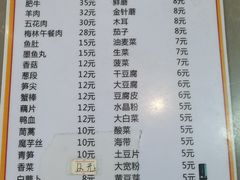 -名利烤鱼(东部快速路店)
