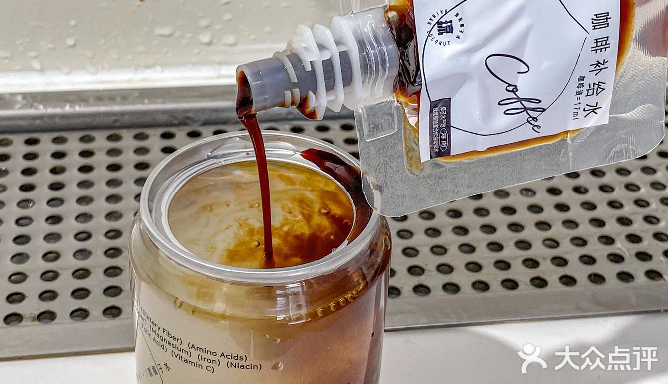 关于我在深圳无限回购的夏天续命🍃椰子水！