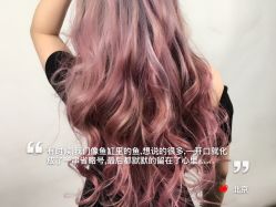 -永琪美容美发