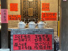 -重庆十八梯传统风貌区
