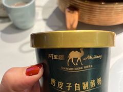 -阿里疆Alijiang·丝路美食·异域风情·清真(长楹天街店)