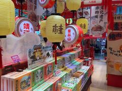 -捶糖帮桂林特产伴手礼(西街店)