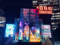 -MOSSO德国餐厅·音乐酒吧(环宇荟店)