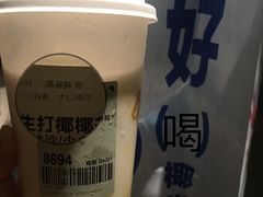 -喜茶(东莞汇一城店)