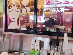 -霸王茶姬(上海静安大悦城店)