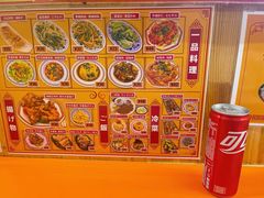 -拉面莊夢語＆中华料理八椿