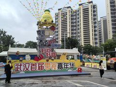 -武汉荟聚
