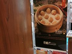 -鼎泰丰(唐城坊店)