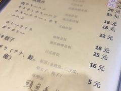 菜单-百步拉面