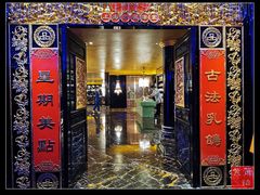 门面-惠食佳·朱雀(东方商厦店)