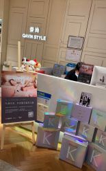 -崇尚GAVIN STYLE