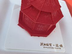 -沈阳故宫·莊啡