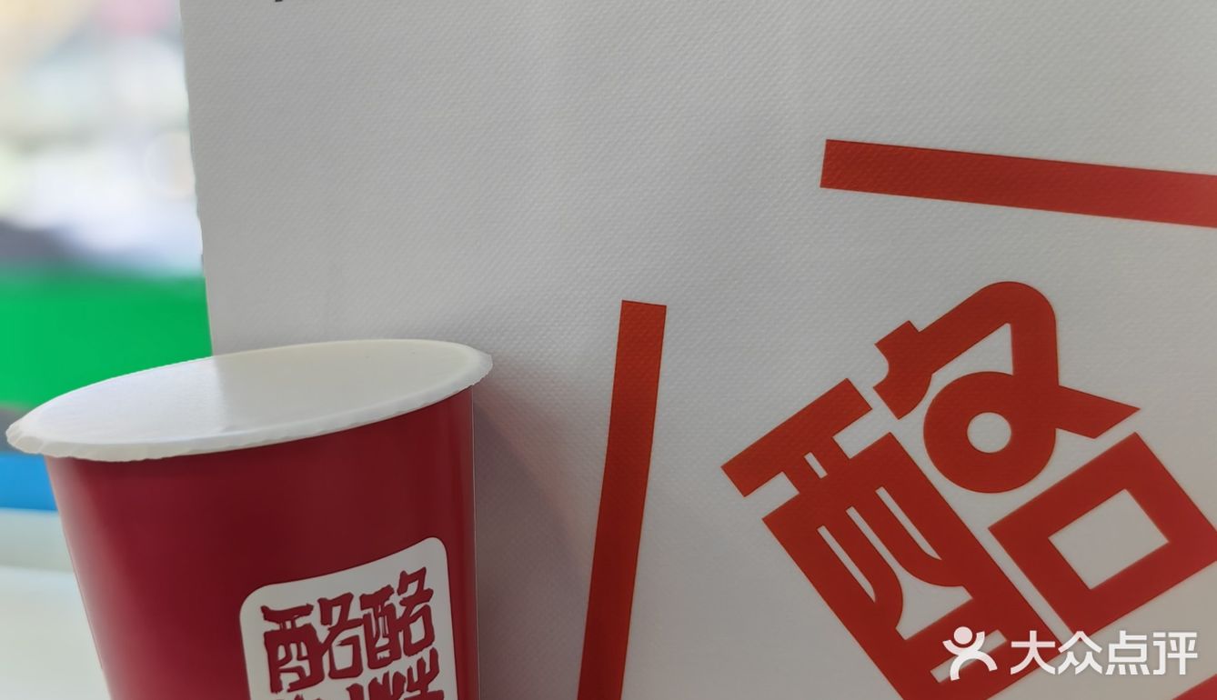 新晋网红店打卡