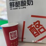新晋网红店打卡