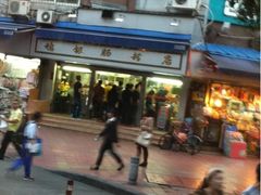 iphone_upload_pic-穗银肠粉店(东川路店)