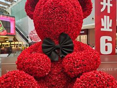 -皇庭广场(福华三路店)