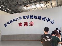 -杭州九堡客运中心