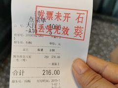 -石葵(锦业时代店)