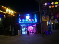 -三亚海昌梦幻海洋不夜城