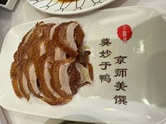 -北京全聚德(王府井店)