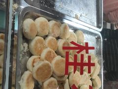 -矮子馅饼(贵阳总店)