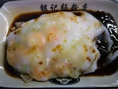 -银记肠粉店(北京路店)