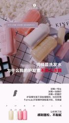 -组合发型