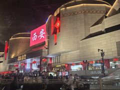 -开元商城(钟楼店)